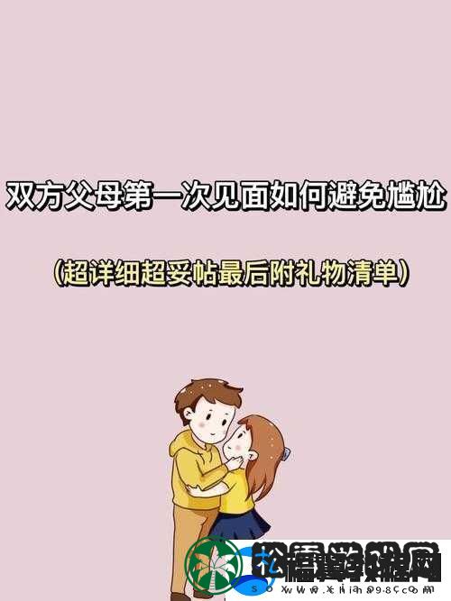 没有穿内裤被总裁了一天