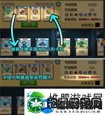 真理之拳魔盒对决玩法攻略详解