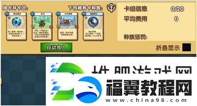 真理之拳魔盒对决玩法攻略详解