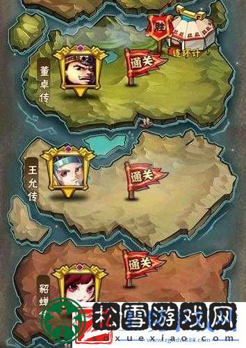 少年国志荆州通关指南