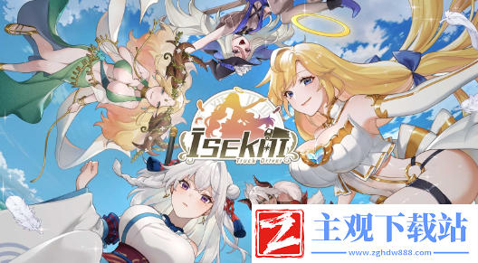 异世界卡车运转手Demo版试玩已开放-帮女神送勇者转生异世界