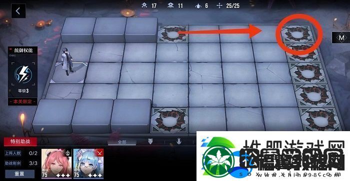 无期迷途EX