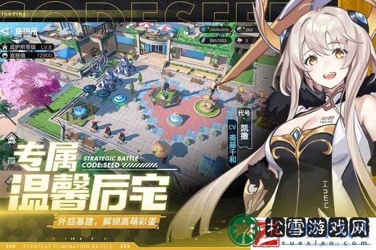 星火之歌霍格尔基因最佳配饰搭配指南