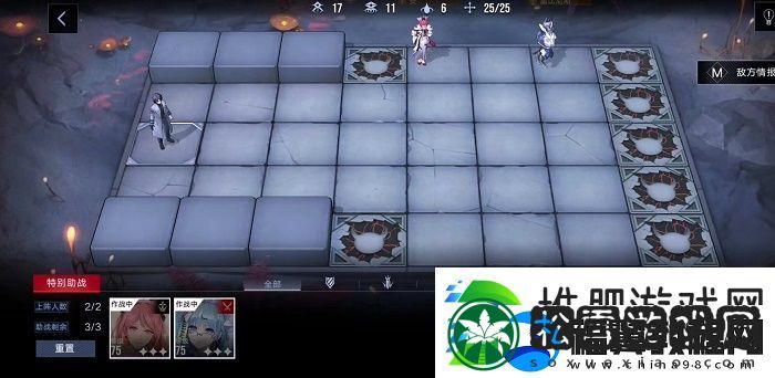 无期迷途EX
