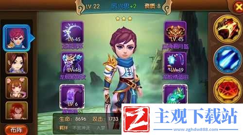 大主宰手游平民玩家攻略：实用阵容搭配推荐-轻松推图过关指南