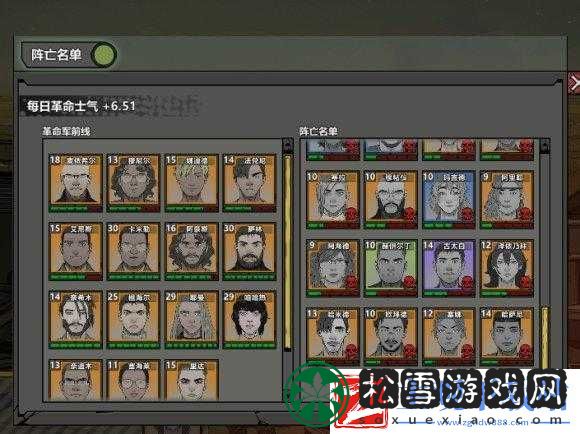 归家异途手机版攻略汇总