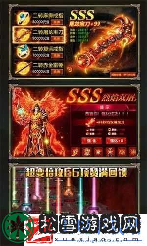 黑暗之门手游VIP特权详解