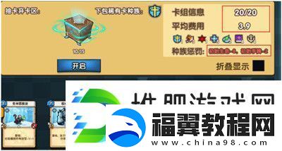 真理之拳魔盒对决玩法攻略详解