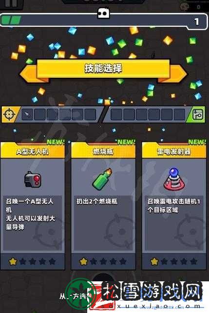 弹壳特攻队技能选择攻略