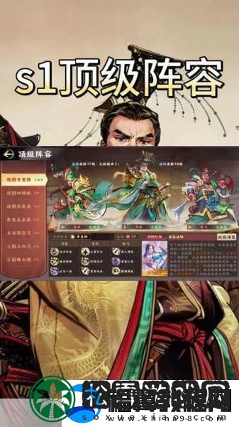 穿越战国