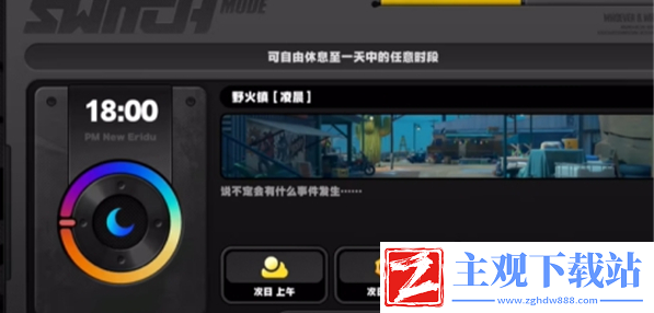 绝区零快乐燃友成就怎么达成
