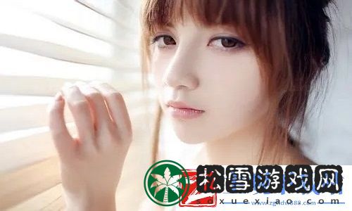 少女视频哔哩哔哩免费：解锁青春乐趣-体验无限创作空间！