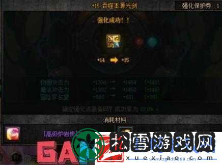 dnf高级炉岩碳获取攻略