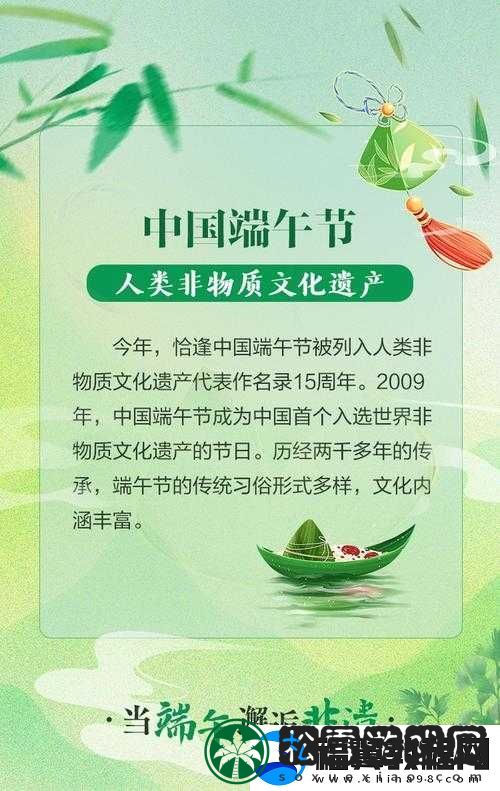 端午节的文化韵味深厚且独具特色