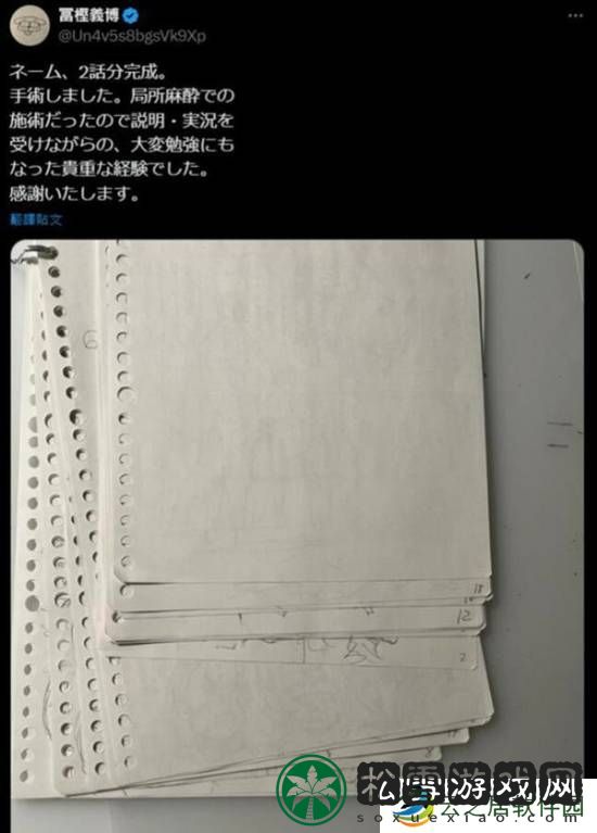 本站