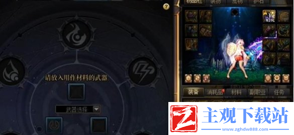 dnf雾神武器怎么制作