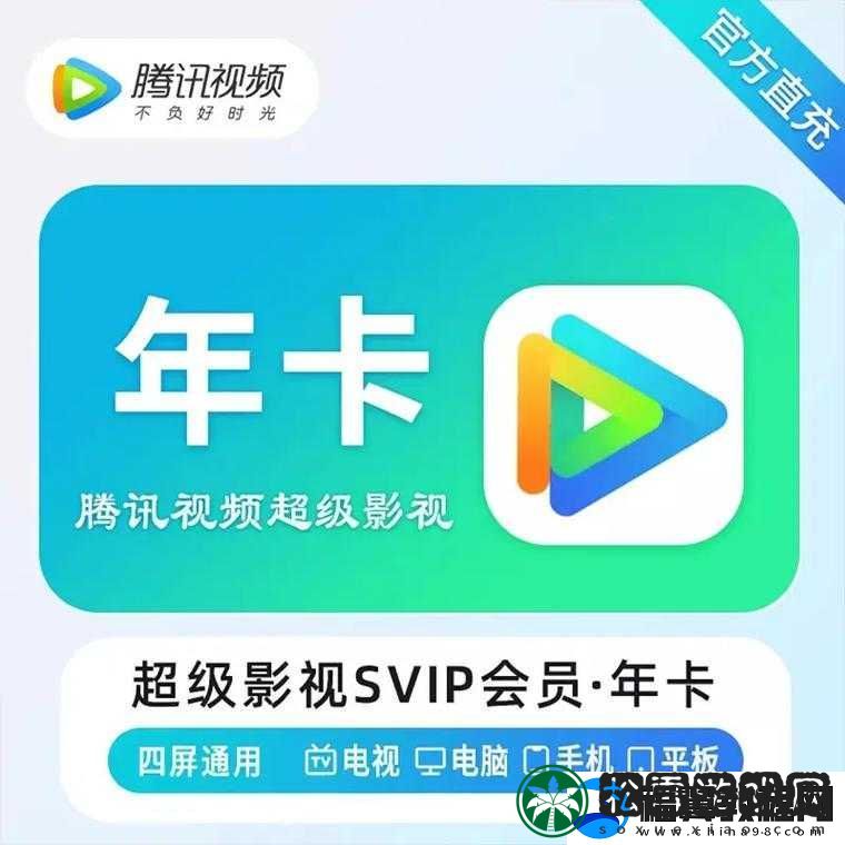 免费看片播放器：畅享海量高清影视资源