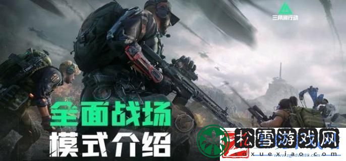 三角洲行动存储卡怎么获取