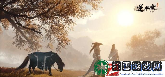 逆水寒手游九光寒林团本新机制是什么-九光寒林团本新机制介绍