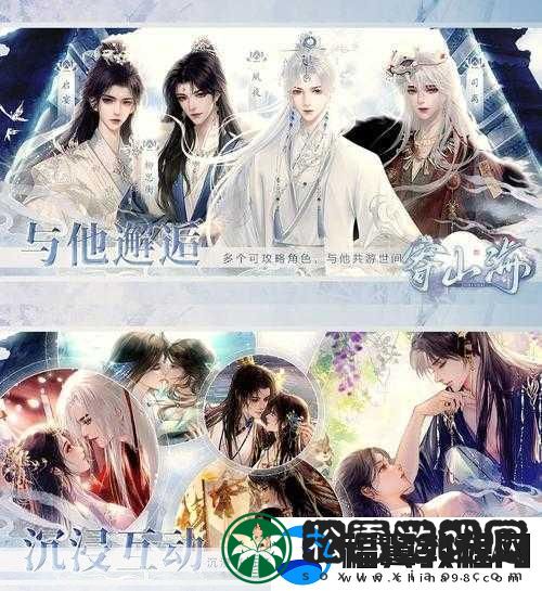 江诺奇缘