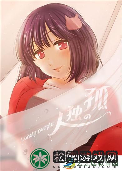 啾啾漫画官方登录页面免费漫画-啾啾漫画官方在线页面免费漫画入口页面弹窗