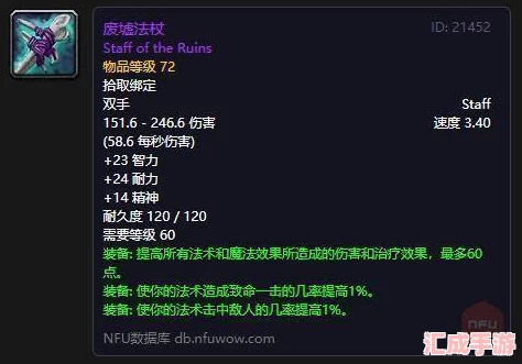 WOW黄金莲秘宝