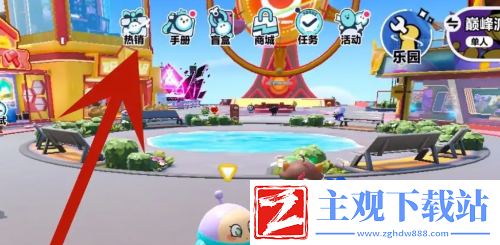 蛋仔派对甩手舞动作怎么获得