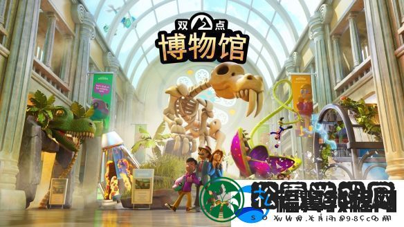双点博物馆公开教学宣传片