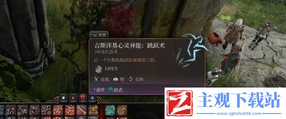 博德之门3鸟巢闪亮亮宝箱怎么获得