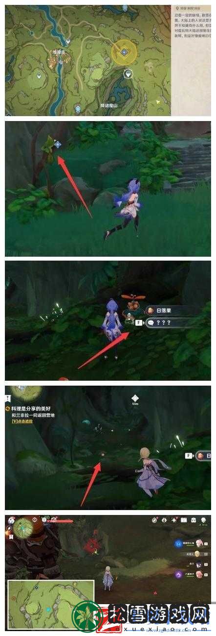 原神3.0