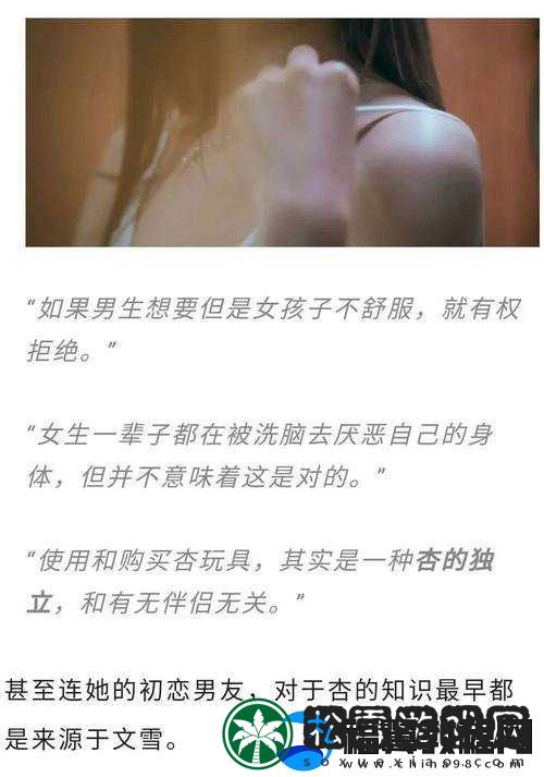 求一个可以让人持续高潮三十分钟的真人桶技巧