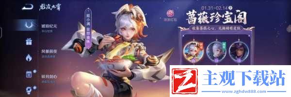 王者荣耀姬小满奖励自己的图片展示