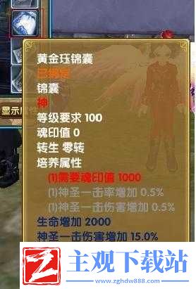 武林外传手游备战任务锦囊获取攻略