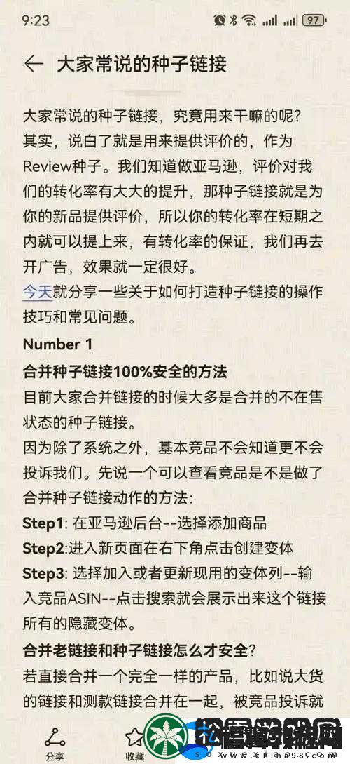 泰拉瑞亚游戏中死亡草种子的神秘功效及高效获取策略解析