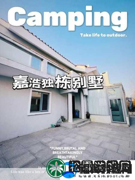 俄罗斯人又更又租