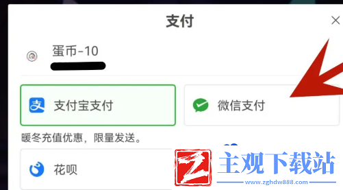 蛋仔派对甩手舞动作怎么获得