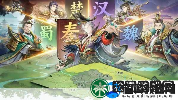 穿越战国