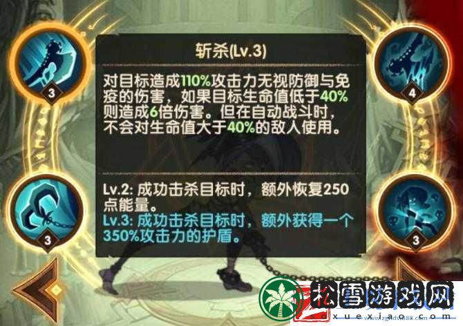 剑与远征拍拍熊家具的技能属性剖析