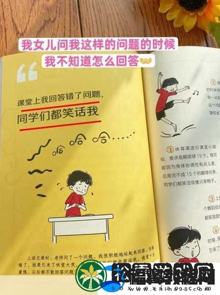 妈妈可以帮儿子解决心理需要什么