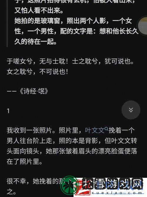 相嗟嗟嗟免费观看：精彩不容错过