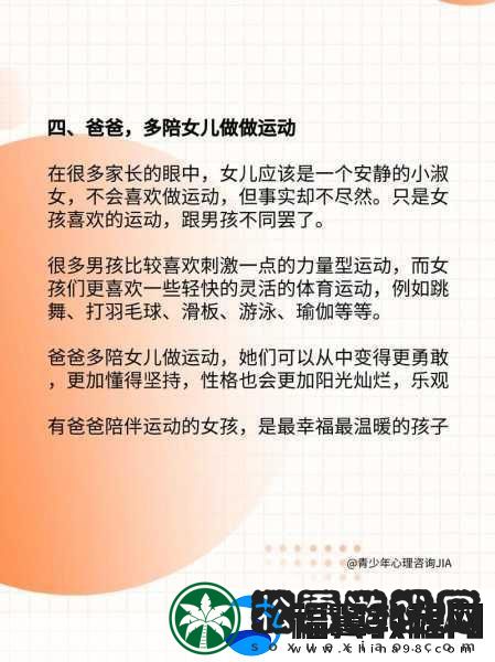 妈妈可以帮儿子解决心理需要什么