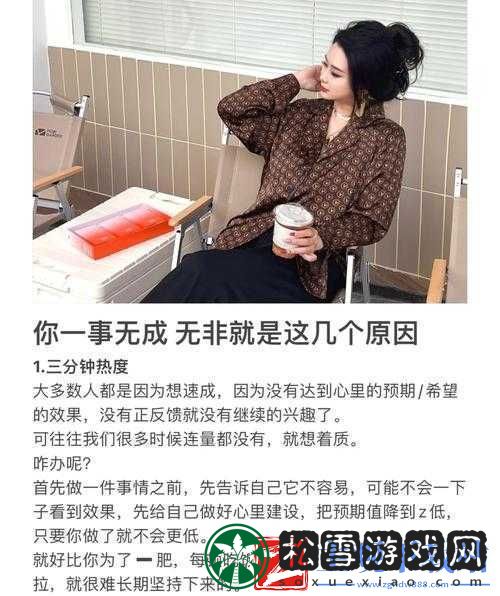 尝到了甜头两人每天都会想方设法