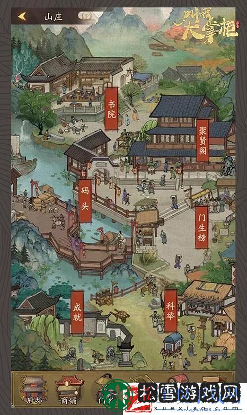 “大掌柜府邸之谜笑谈网络震惊”