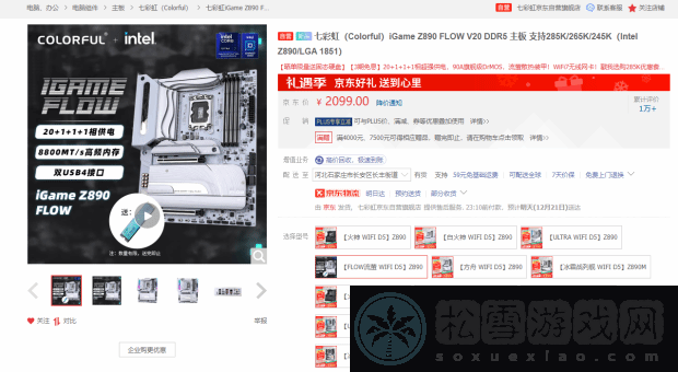 硬件情报站第160期