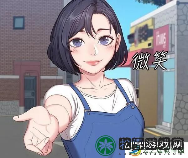 秘密教学漫画画免费阅读在线观看