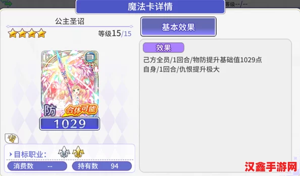 纯白魔女高效初始账号构建策略：详尽操作流程与独家刷取技巧指南