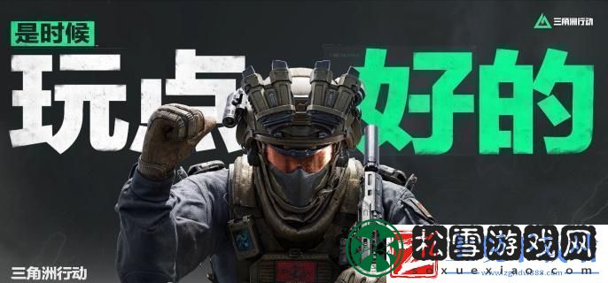 三角洲行动武器怎么改装-武器改装方法