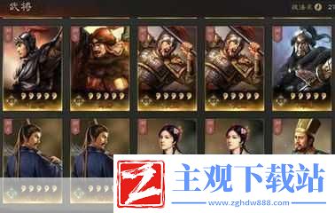 解锁S2蜀智巅峰