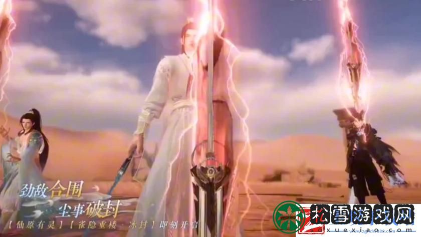 逆水寒手游九光寒林团本新机制是什么