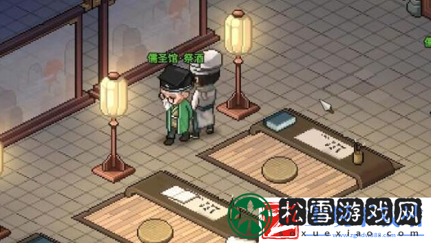 大侠立志传儒圣馆祭酒答题怎么过